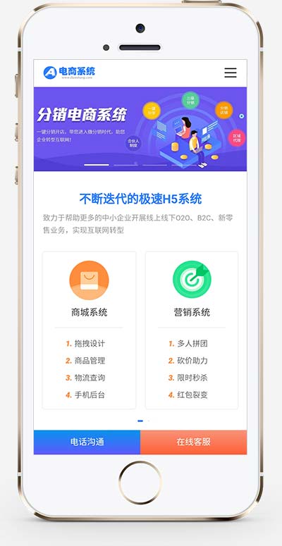 互聯網小程序開發公司網站源碼(pc+wap)(圖1) 2.jpg