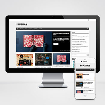 黑白博客類(lèi)自適應(yīng)網(wǎng)站源碼