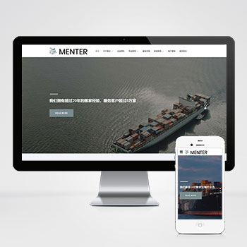 灰色系列搬家快遞公司網(wǎng)站源碼介紹