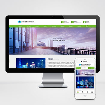 電梯廠家扶梯網站源碼綠色+手機自適應