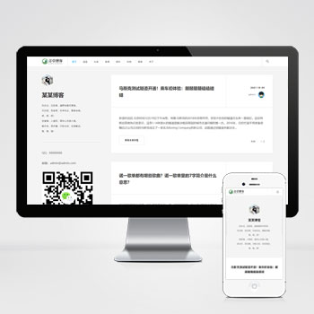 超級(jí)簡(jiǎn)潔一款博客文章自媒體網(wǎng)站源碼+手機(jī)自適應(yīng)