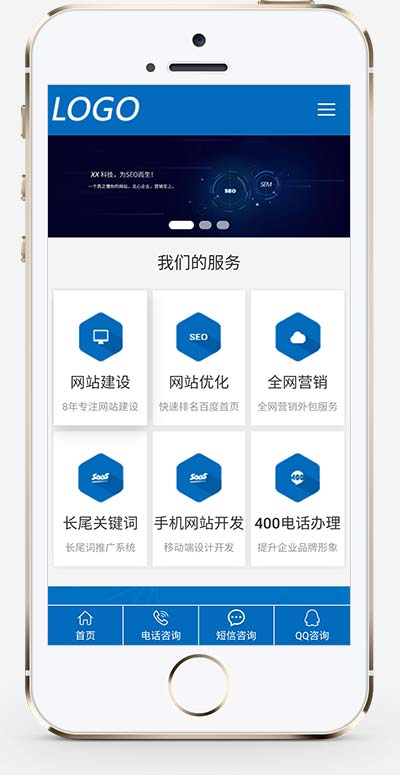 IT互聯(lián)網(wǎng)營(yíng)銷網(wǎng)絡(luò)建站公司網(wǎng)站源碼+手機(jī)自適應(yīng) IT互聯(lián)網(wǎng)營(yíng)銷網(wǎng)絡(luò)建站公司網(wǎng)站源碼+手機(jī)自適應(yīng)