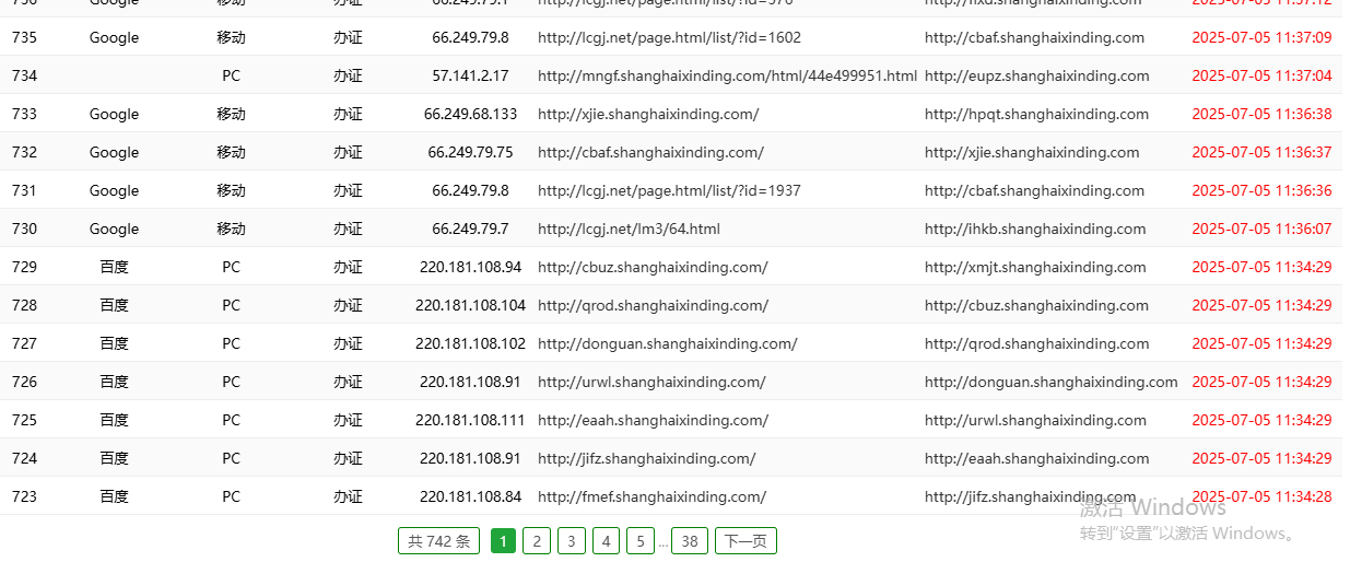 原創(chuàng)證書(shū)制作泛站站群源碼(圖1) 1.png