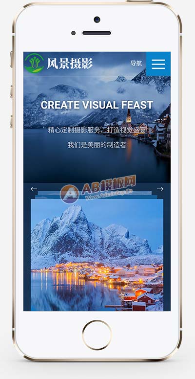 (自適應(yīng)手機端)深藍色風景攝影網(wǎng)站pbootcms模板 戶外風景攝影機構(gòu)網(wǎng)站源碼下載 (自適應(yīng)手機端)深藍色風景攝影網(wǎng)站pbootcms模板 戶外風景攝影機構(gòu)網(wǎng)站源碼下載