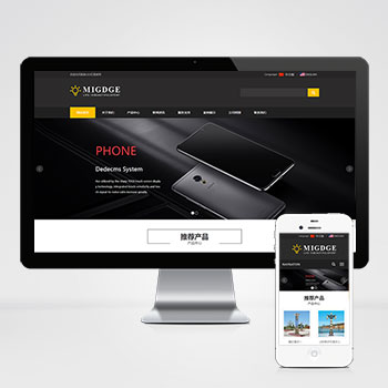 (自適應手機端)響應式中英文雙語燈飾燈具外貿網(wǎng)站pbootcms模板 LED照明燈具網(wǎng)站源碼下載