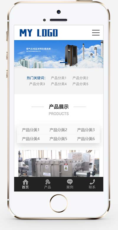 (自適應手機端)響應式環(huán)保科技公司網站pbootcms模板 HTML5藍色環(huán)保機械設備網站源碼下載 (自適應手機端)響應式環(huán)保科技公司網站pbootcms模板 HTML5藍色環(huán)保機械設備網站源碼下載