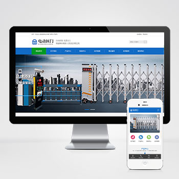  (PC+WAP)電動(dòng)閘門伸縮門類網(wǎng)站pbootcms模板 