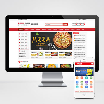  (PC+WAP)餐飲奶茶招商加盟類網站pbootcms模板