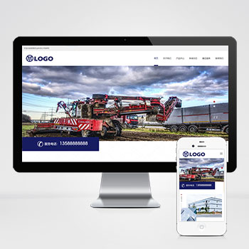 (自適應移動端)農(nóng)業(yè)機械設備類網(wǎng)站pbootcms模板 大氣寬屏農(nóng)耕設備網(wǎng)站源碼下載