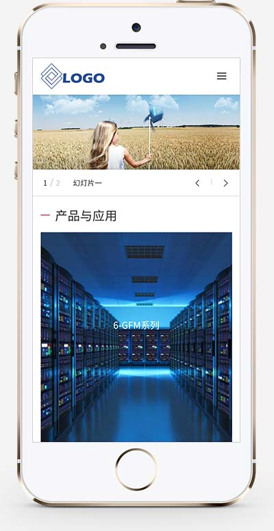 (自適應手機端)蓄電池能源類網站pbootcms模板 能源科技產品網站源碼下載