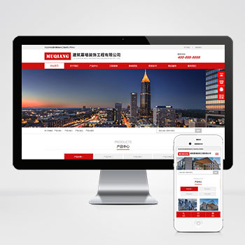  (自適應(yīng)手機(jī)端)響應(yīng)式幕墻裝飾工程pbootcms網(wǎng)站模板 HTML5建筑裝修公司網(wǎng)站源碼下載