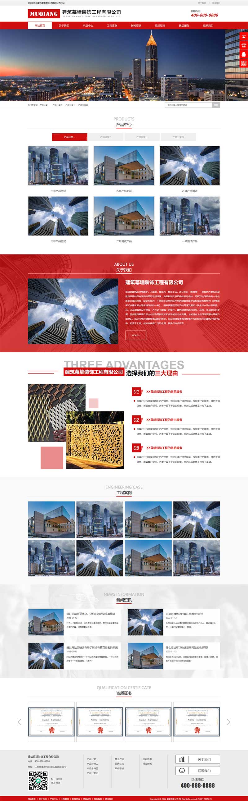 (自適應手機端)響應式幕墻裝飾工程pbootcms網(wǎng)站模板 HTML5建筑裝修公司網(wǎng)站源碼下載 (自適應手機端)響應式幕墻裝飾工程pbootcms網(wǎng)站模板 HTML5建筑裝修公司網(wǎng)站源碼下載
