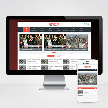 (自適應手機端)新聞博客pbootcms網站模板 html5響應式文章資訊類網站源碼下載