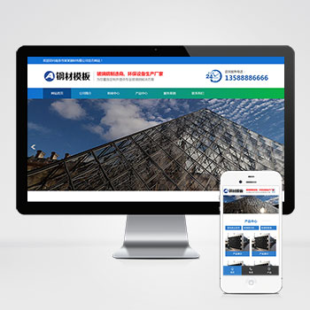  (PC+WAP)玻璃鋼環(huán)保設(shè)備類pbootcms網(wǎng)站模板 