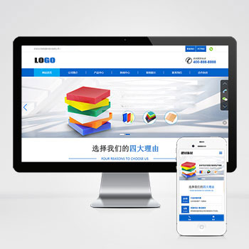 (自適應(yīng)手機(jī)端)藍(lán)色建材板材pbootcms網(wǎng)站模板 亞克力