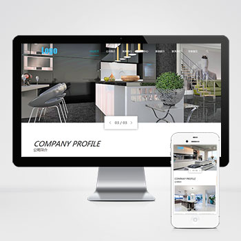  (自適應手機端)藍色廚衛設備網站pbootcms模板 廚房