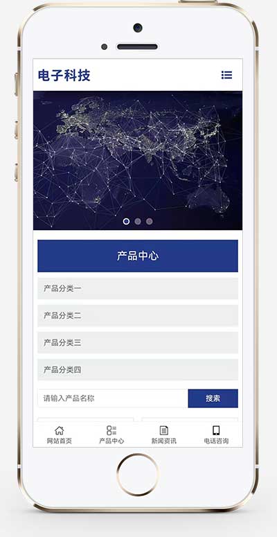 (自適應手機端)響應式簡繁雙語電子科技設備制造類Pbootcms網站模板 HTML5電子元件網站源碼下載 (自適應手機端)響應式簡繁雙語電子科技設備制造類Pbootcms網站模板 HTML5電子元件網站源碼下載