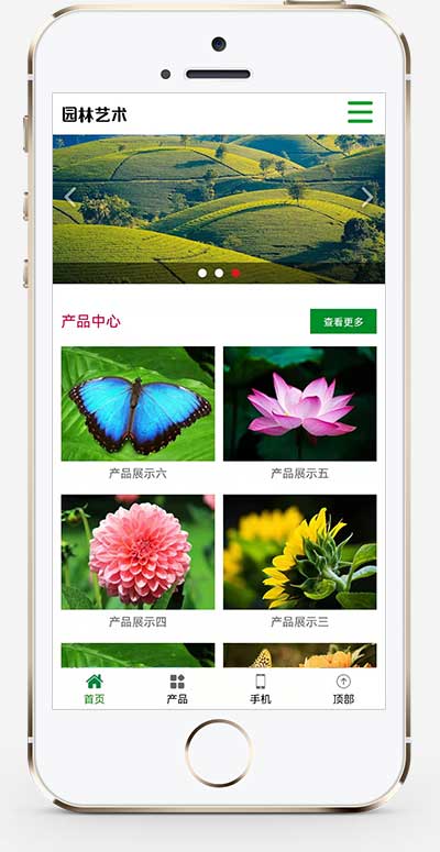 (自適應手機端)pbootcms綠色園林建筑藝術網站模板 花卉園藝網站源碼下載