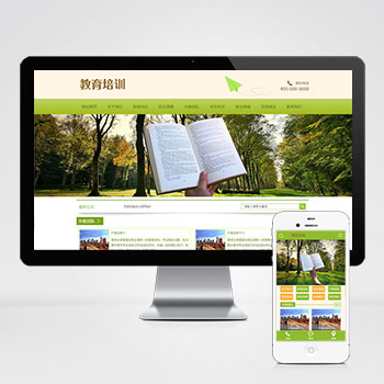  (PC+WAP)pbootcms中小學(xué)教育培訓(xùn)機(jī)構(gòu)網(wǎng)站模板 綠色小學(xué)學(xué)校網(wǎng)站源碼下載