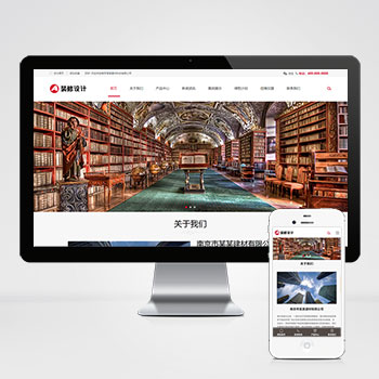 (自適應(yīng)手機(jī)端)響應(yīng)式建筑裝飾工程pbootcms網(wǎng)站模板 HTML5裝修建材裝潢公司網(wǎng)站源碼下載