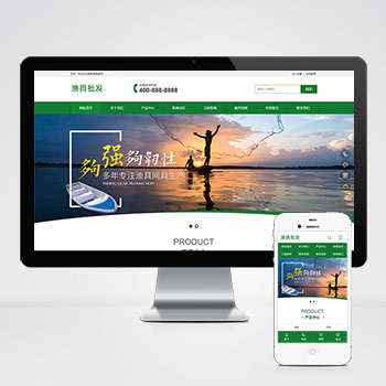 (PC+WAP)漁具批發農林牧漁類網站pbootcms模板 