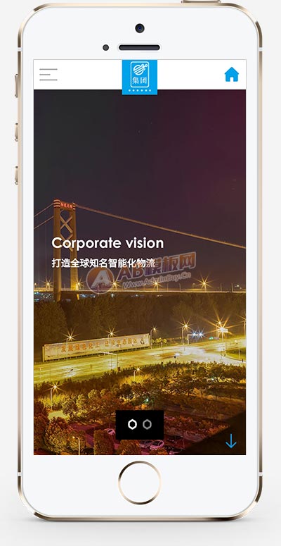 (自適應(yīng)手機(jī)端)響應(yīng)式智能化物流設(shè)備類網(wǎng)站pbootcms模板 HTML5藍(lán)色人工智能設(shè)備網(wǎng)站源碼下載