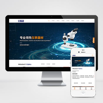 (自適應(yīng)手機版)響應(yīng)式光譜儀電子儀器設(shè)備公司pbootcms