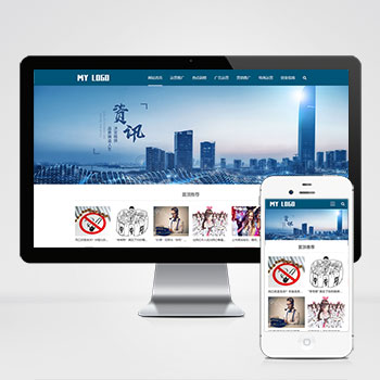 (自適應(yīng)手機端)新媒體新聞資訊類pbootcms網(wǎng)站模板 I