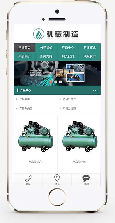 (自適應手機端)HTML5綠色大氣機械制造業行業pbootcms模板 壓縮機設備網站源碼下載