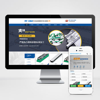 (PC+WAP)大氣鏈條導軌張緊器生產公司網站pbootcm