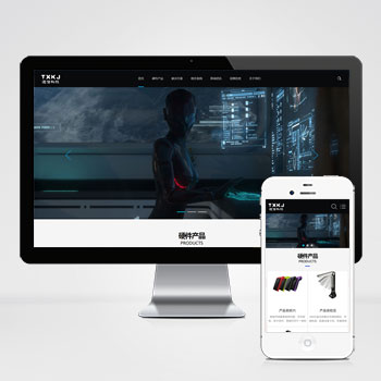 (自適應手機端)響應式通信電力金融科技類網站pbootcms