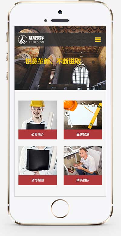 (自適應(yīng)手機端)響應(yīng)式裝飾工程類網(wǎng)站pbootcms模板 html5裝飾裝潢公司網(wǎng)站源碼下載 (自適應(yīng)手機端)響應(yīng)式裝飾工程類網(wǎng)站pbootcms模板 html5裝飾裝潢公司網(wǎng)站源碼下載