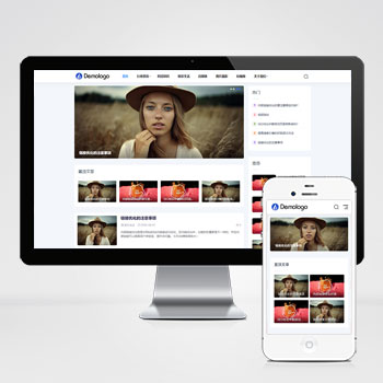 (自適應手機端)響應式新聞博客知識類pbootcms網站模板