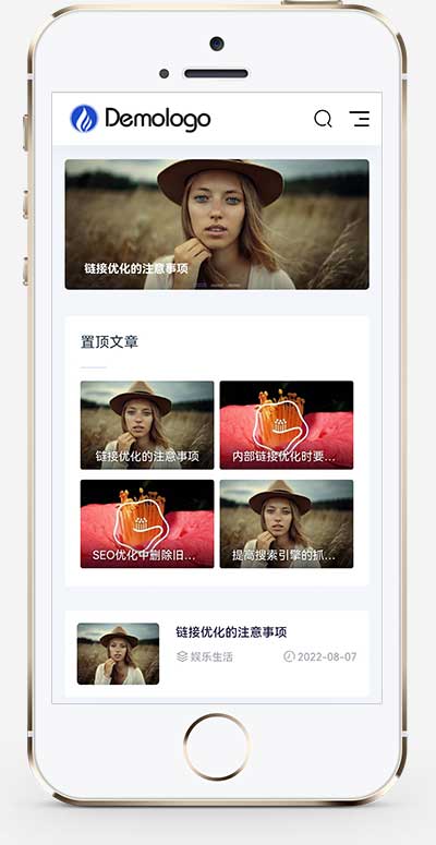 (自適應手機端)響應式新聞博客知識類pbootcms網站模板 自媒體運營博客網站源碼下載