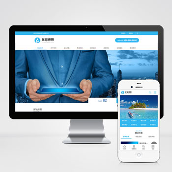 (PC+WAP)電子智能系統(tǒng)設(shè)備網(wǎng)站pbootcms模板 藍(lán)色通用企業(yè)電子科技網(wǎng)站源碼下載