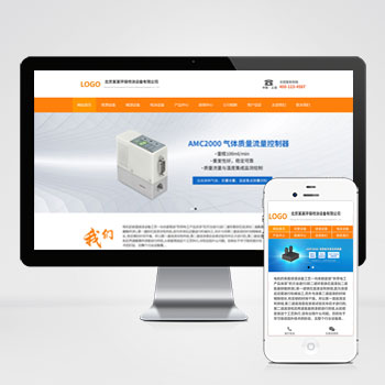 (自適應手機端)噴涂噴塑設備類網站pbootcms模板 吹塑