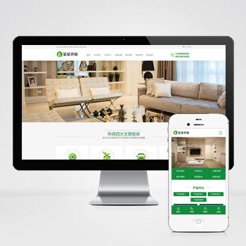 (PC+WAP)pbootcms營銷型除甲醛網站模板 室內空