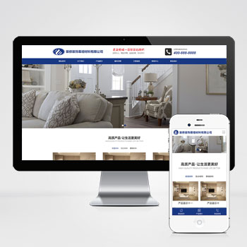 (自適應手機端)百度MIP建筑裝飾裝修類網站pbootcms