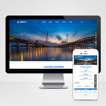 (自適應(yīng)手機(jī)版)響應(yīng)式高端大氣的裝修設(shè)計(jì)公司pbootcms模板_辦公室裝修裝飾公司網(wǎng)站源碼下載