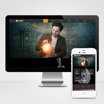 (自適應手機端)響應式文化傳媒公司網(wǎng)站pbootcms模板 