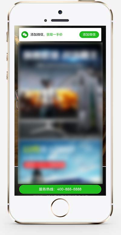 (獨立手機版)營銷推廣落地頁pbootcms模板 落地頁單頁網站源碼下載