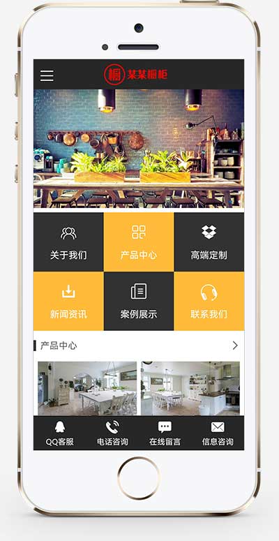 (PC+WAP)高端大氣廚具網站pbootcms模板 櫥柜設計網站源碼下載