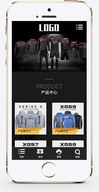 (自適應手機端)戶外運動設備類網站pbootcms模板 體育運動服裝網站源碼下載 (自適應手機端)戶外運動設備類網站pbootcms模板 體育運動服裝網站源碼下載