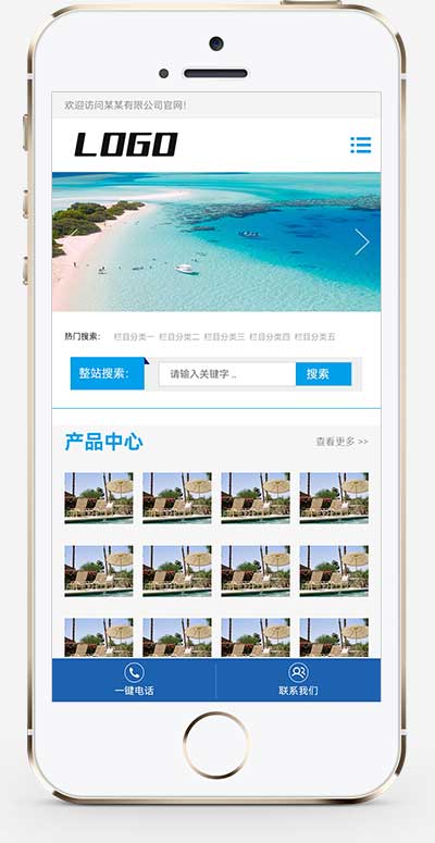 (自適應(yīng)手機(jī)端)雨棚膜結(jié)構(gòu)工程公司pbootcms網(wǎng)站模板 車棚雨棚定制網(wǎng)站源碼下載 (自適應(yīng)手機(jī)端)雨棚膜結(jié)構(gòu)工程公司pbootcms網(wǎng)站模板 車棚雨棚定制網(wǎng)站源碼下載