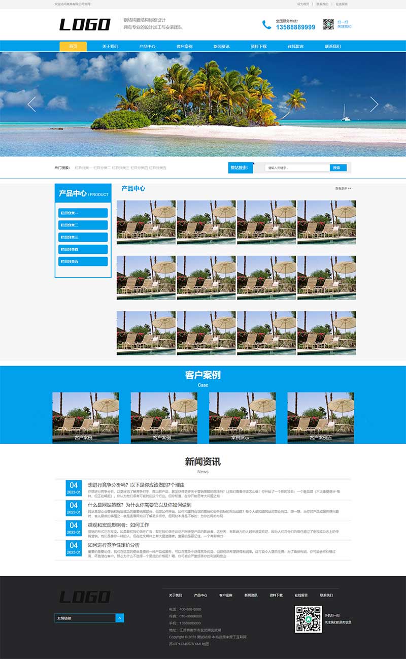 (自適應(yīng)手機(jī)端)雨棚膜結(jié)構(gòu)工程公司pbootcms網(wǎng)站模板 車棚雨棚定制網(wǎng)站源碼下載 (自適應(yīng)手機(jī)端)雨棚膜結(jié)構(gòu)工程公司pbootcms網(wǎng)站模板 車棚雨棚定制網(wǎng)站源碼下載