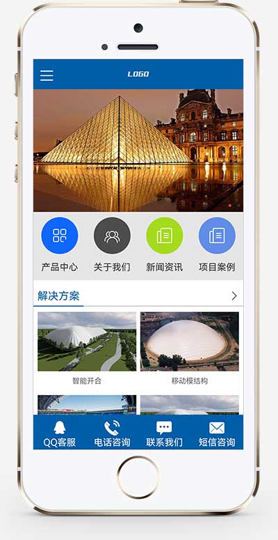 (PC+WAP)建筑結構工程類網站pbootcms模板 氣膜建筑網站源碼下載 (PC+WAP)建筑結構工程類網站pbootcms模板 氣膜建筑網站源碼下載