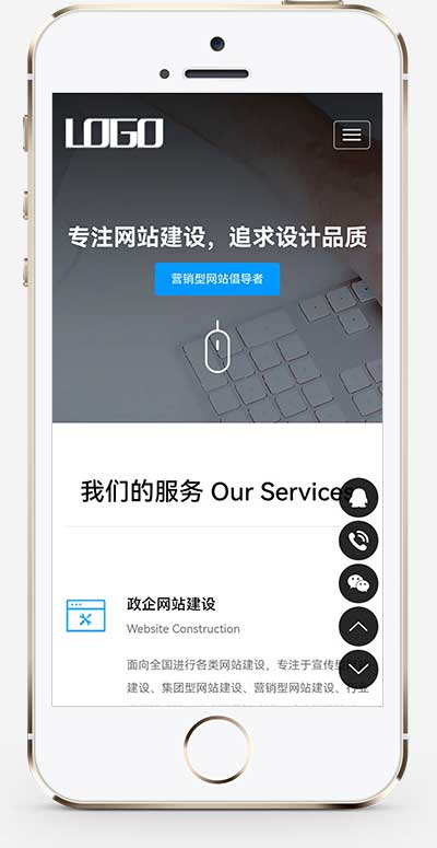 (自適應(yīng)手機(jī)端)網(wǎng)絡(luò)建站公司pbootcms模板 IT互聯(lián)網(wǎng)設(shè)計(jì)公司網(wǎng)站源碼下載 (自適應(yīng)手機(jī)端)網(wǎng)絡(luò)建站公司pbootcms模板 IT互聯(lián)網(wǎng)設(shè)計(jì)公司網(wǎng)站源碼下載