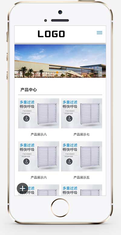 (自適應手機端)企業通用機械電子制造類網站pbootcms模板 濾芯過濾器網站源碼下載