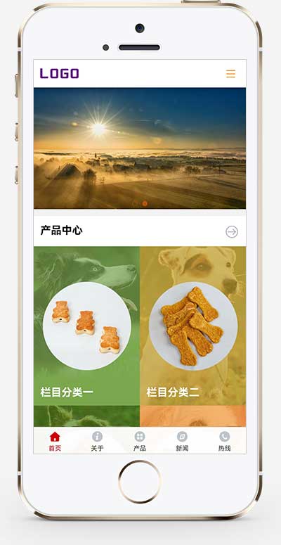 (PC+WAP)寵物食品寵物玩具企業(yè)網(wǎng)站pbootcms模板 貓糧狗糧網(wǎng)站源碼下載下載