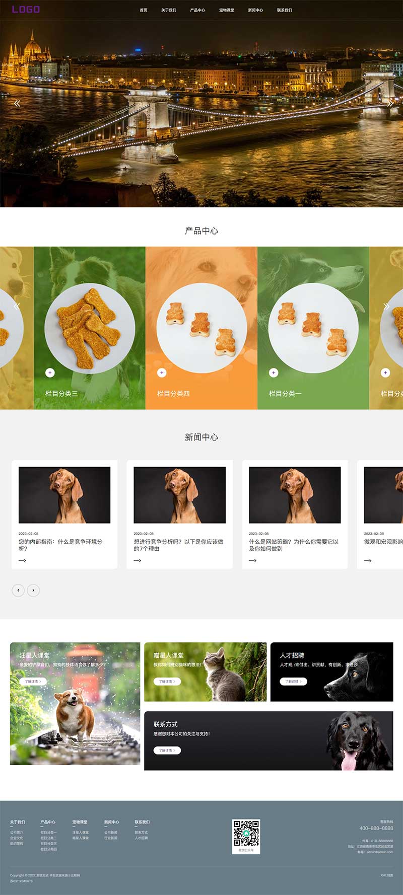 (PC+WAP)寵物食品寵物玩具企業(yè)網(wǎng)站pbootcms模板 貓糧狗糧網(wǎng)站源碼下載下載